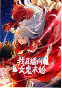 龙珠 超 动漫免费观看